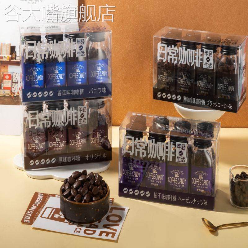 咖啡糖咖啡豆嚼着吃无糖0脂口嚼官方正品店干嚼的咀提神压缩含片