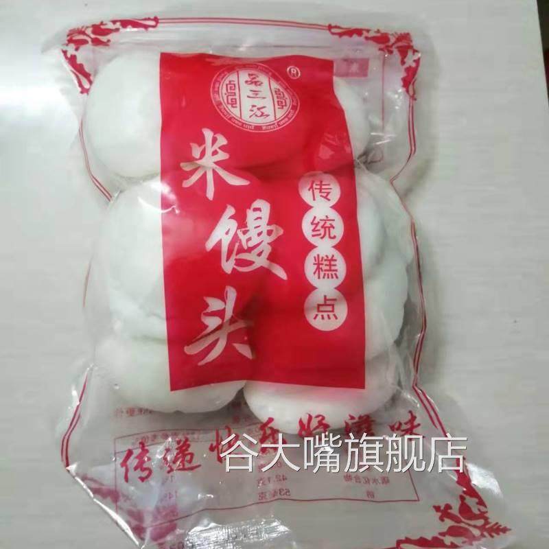 新货宁波特产手工酒酿米馒头饼传统小吃糕点 发糕 米糕 水塔糕3斤