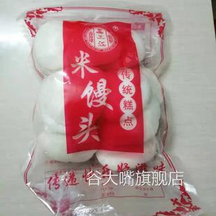 新货宁波特产手工酒酿米馒头饼传统小吃糕点 发糕 米糕 水塔糕3斤