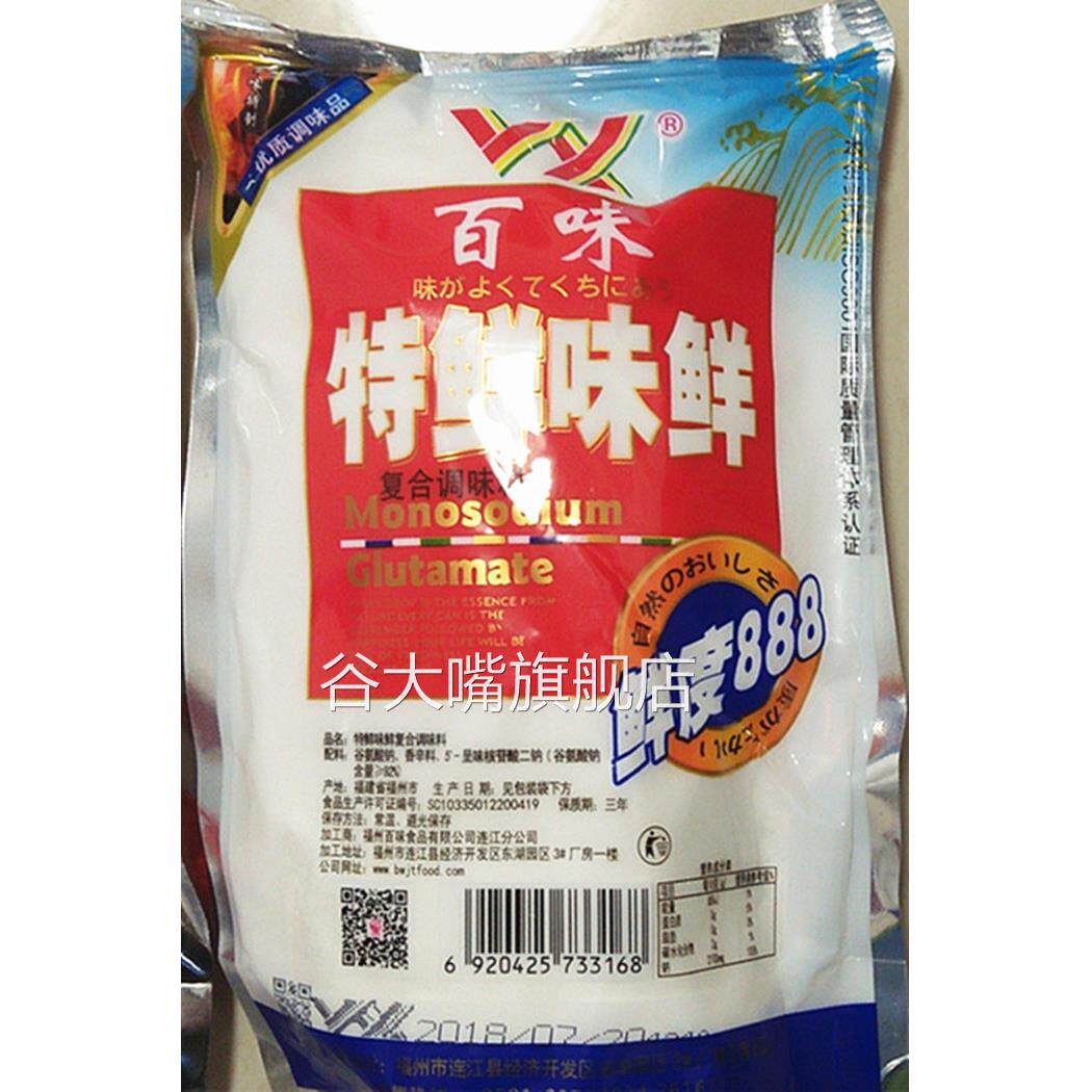 福州百味味精福建特鲜味鲜复合调味料（鲜度888）调味品500克/包