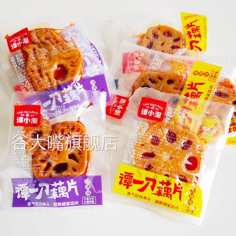 谭小泡大刀土豆片藕片烧烤香辣味散称小包装休闲 卤味零食素食包