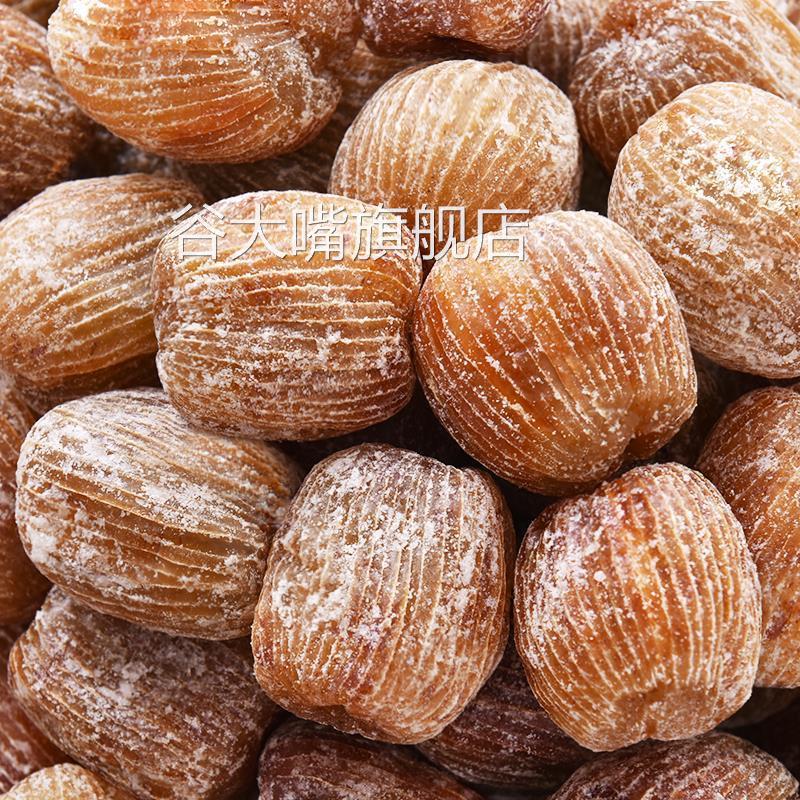 包邮 广西梧州特产 特产级蜜枣500g 金黄蜜枣 广东煲汤料