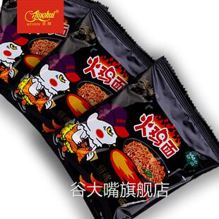 火鸡面干脆面超辣干吃销魂麻辣味正宗方便面小包休闲零食整箱包