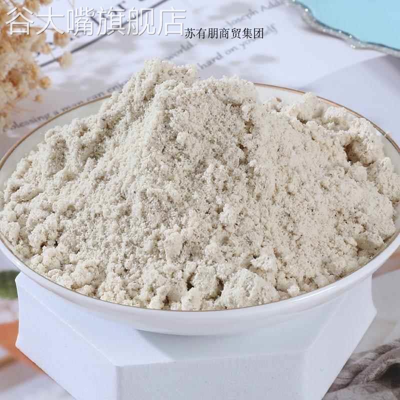 无添加薏米粉低温烘熟烘焙熟薏仁粉500g代餐即食薏米仁粉