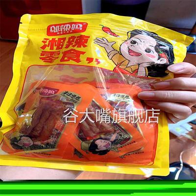 邬辣妈麻辣条 相思卷小包装豆筋散称豆腐干宿舍囤货零食 网红小吃