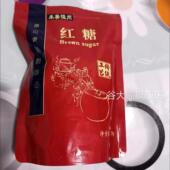 广西土红糖块大姨妈产妇老红糖甘蔗纯手工经期黑糖暖宫驱寒250g