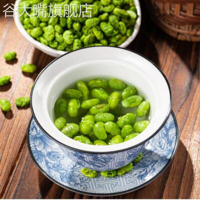 新货薰豆湖州德清莫干山特产农家自制烘豆茶咸味毛豆仁青豆牛踏扁
