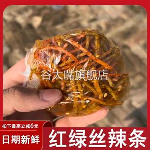 红绿丝辣条微甜麻辣面筋麻辣劲道霸王丝保鲜膜8090童年辣条零食品