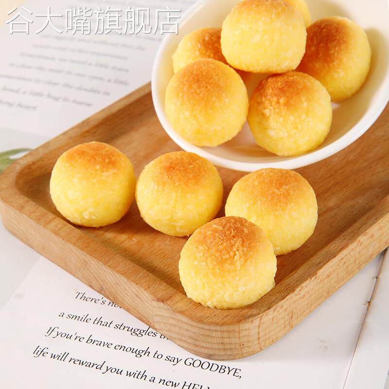 宜莲居椰丝球原味90g青柠味80g椰蓉甜点办公室糕点丸子椰酥甜品