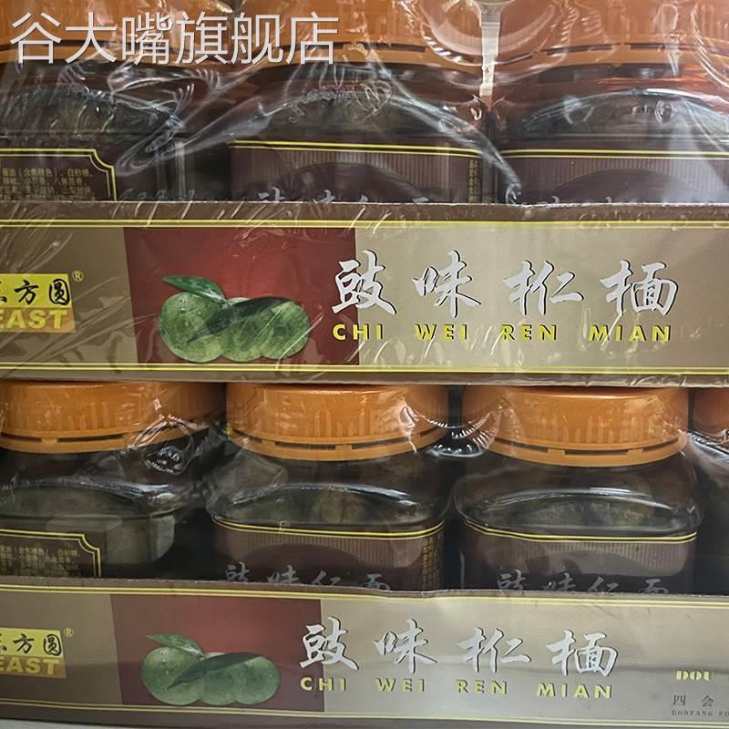 甘草仁面广东肇庆特产四会东方园200克甘甜银稔果长寿果豉味仁面
