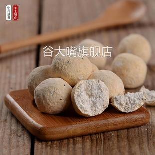 房县黄酒曲米酒米白酒糯米酒酒曲20度左右高度米酒曲酒药热卖包邮