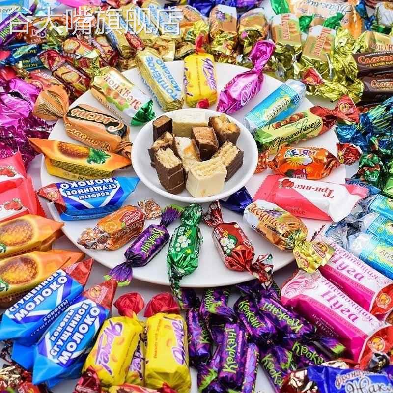 俄罗斯进口混合糖果巧克力原装多口味夹心软糖结婚正品官方旗舰店