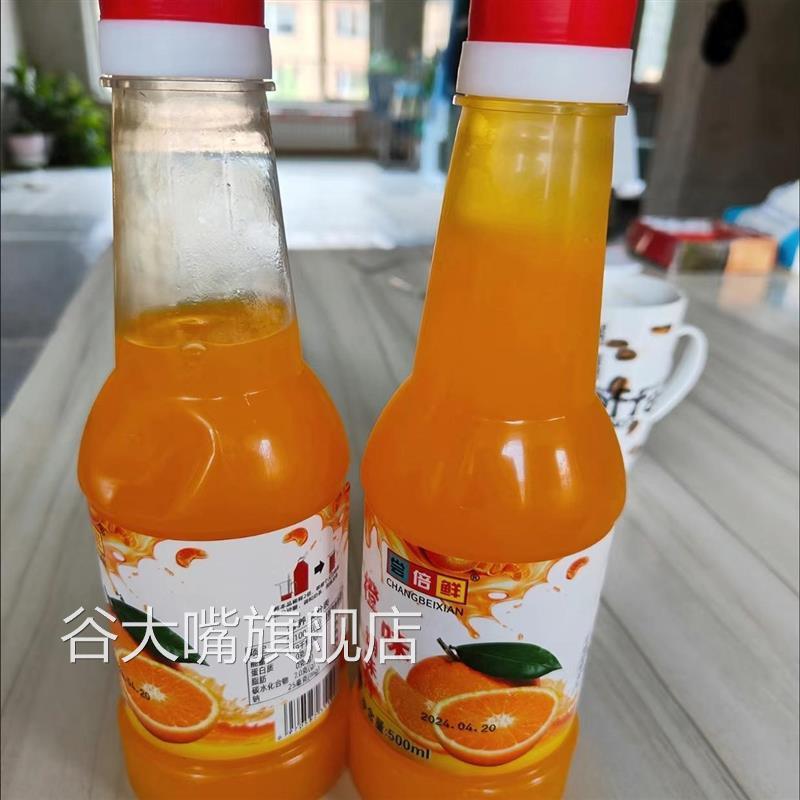 浓缩橙汁调味品锅包肉调味汁厨用果味调味料橙汁浓浆厨房专用特浓