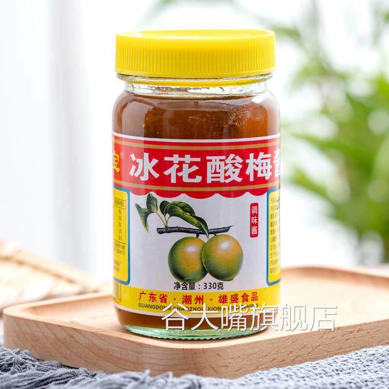 恒宝冰花酸梅酱330g瓶装梅子汤汁烧鹅烤鸭叉烧蘸料调味果酱调味品
