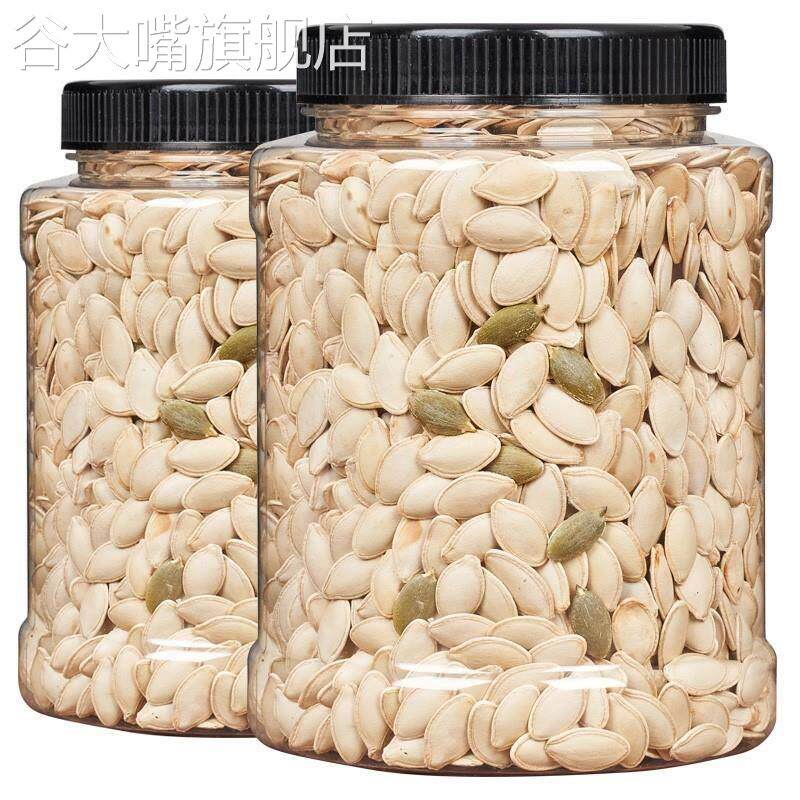 南瓜子大粒特级500g盐焗炒货原味白五香多味纸皮南瓜籽官方旗舰店
