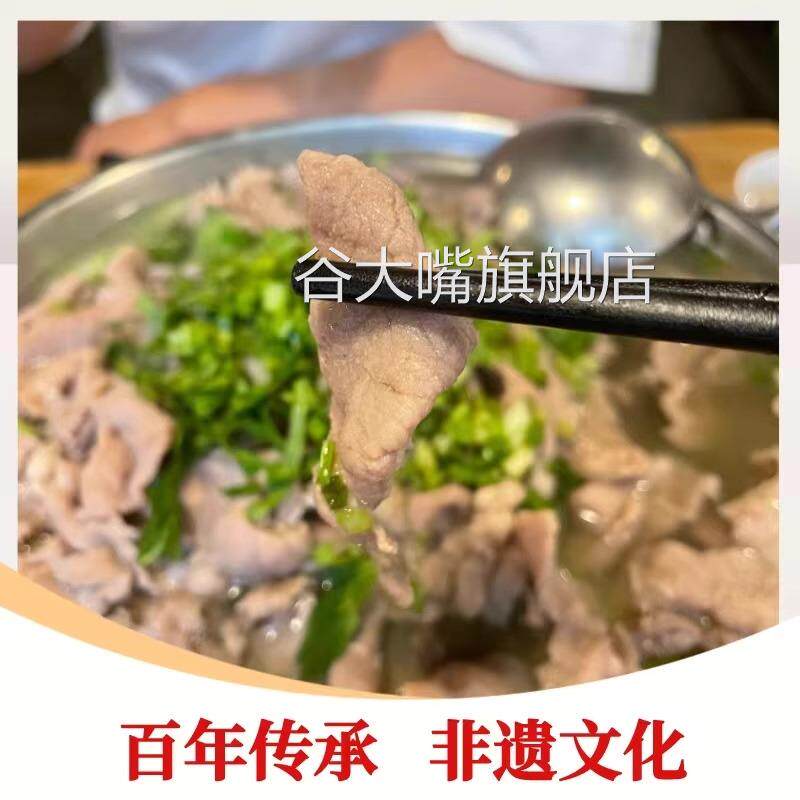 3袋包邮上等清汤千里香馄饨908克调味料汤底料云吞汤火锅砂锅