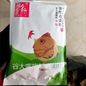 鲜货饕翁乐山钵钵鸡调料藤椒鸡冷串串底料红油火锅冷锅串串香底料