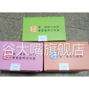 燕麦酥代餐压缩饼干能量棒轻热量代餐零食脂肪粗粮食品超饱腹解馋