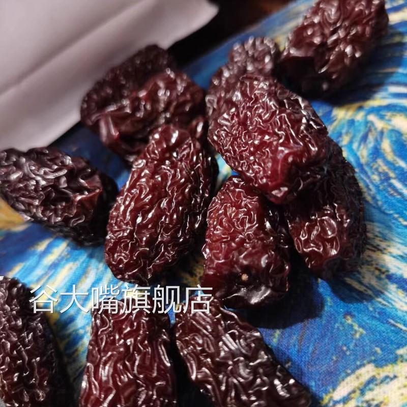 新货驰口香黑枣特级大乌枣500g陕北紫晶枣狗头枣陕西特产耐吃小食