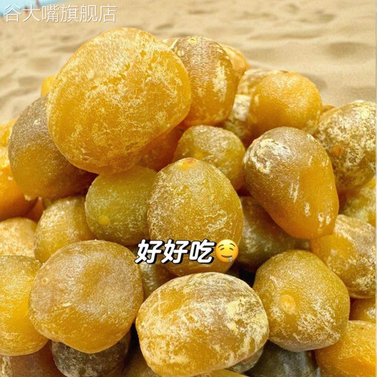陈皮小春砂一斤广东阳江阳春特产春砂仁嘉隆沙爽脆益智果新兴凉果