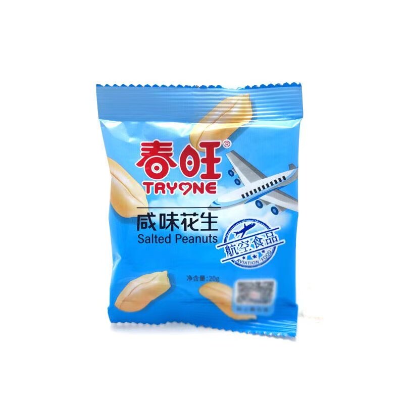 春旺航空花生米20g*50袋咸味淮盐食品下酒菜小包装飞机