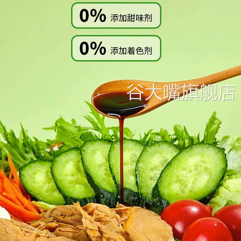 清之曲红曲醋食醋零添加醋可以直接喝的醋汁家用米醋200nl瓶