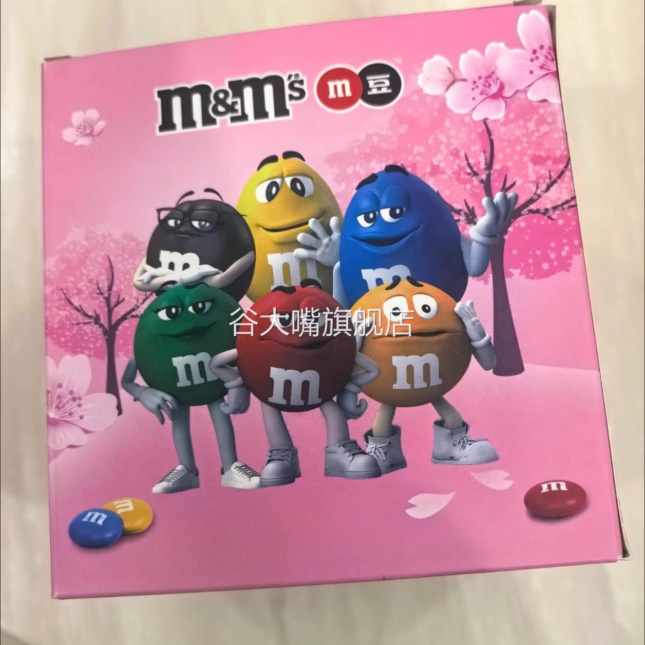 [德芙】MMS巧克力豆18包礼盒装混合味m豆网红巧克（代可可脂）