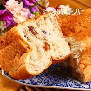 北京义利果子面包特产百年大果子果脯果干手撕夹心代餐早餐糕点