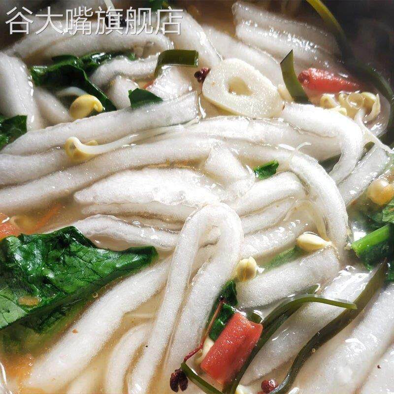 张家口特产正宗坝上土豆粉条土豆粉圆宽鲜土豆粉条火锅麻辣烫食材