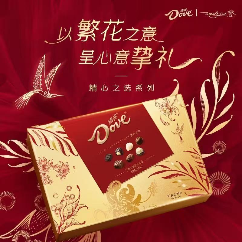 谷大嘴德芙巧克力精心之选280g礼盒浪漫表白生日送女友情人节礼物