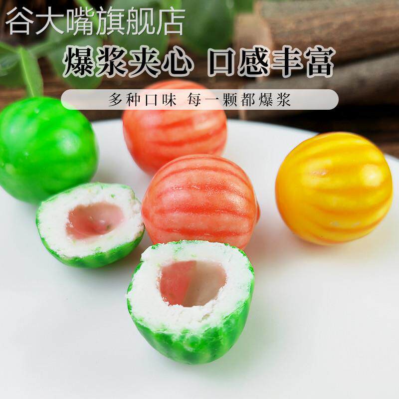 漂亮兔爆浆夹心泡泡糖西瓜草莓菠萝味泡泡糖口香糖8090怀旧零食