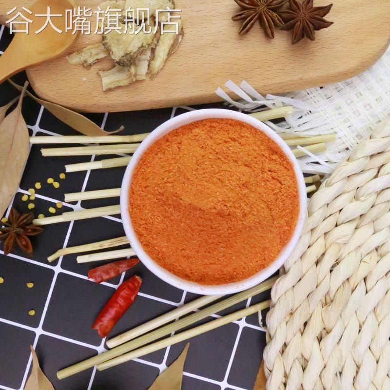 卓艺香辣虾腌制料烧烤调料碳烤虾小黄鱼香辣虾尾腌料烤海鲜料商用