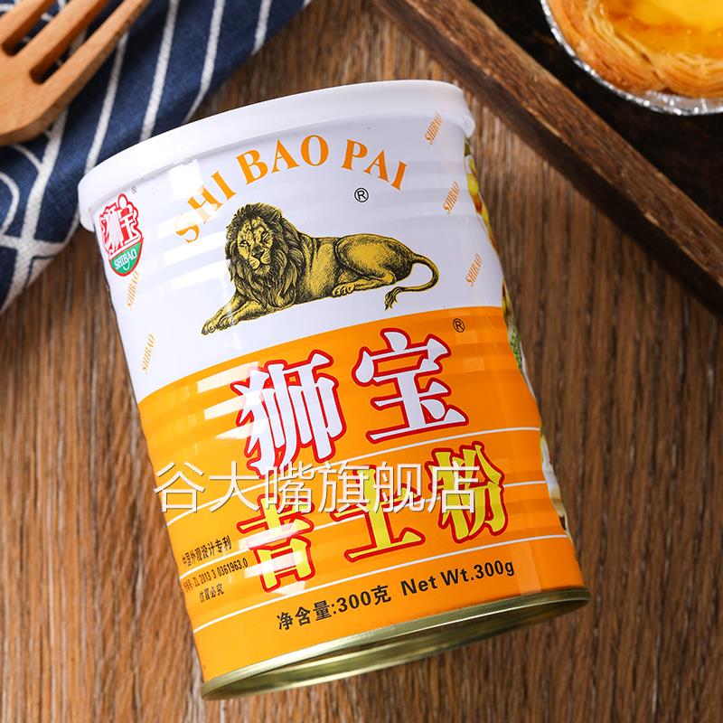 狮宝牌吉士粉300g吉士粉家用油炸狮牌烘焙小包