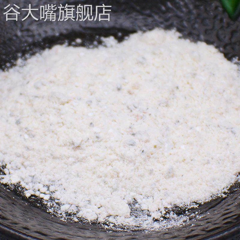 厦门三合面福建闽南传统特产手工即冲即食小吃粉羹早餐面茶零食