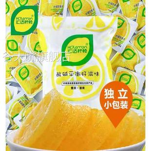 汇达柠檬片开袋即食独立小包装干吃泡水散装柠檬片蜜钱零食