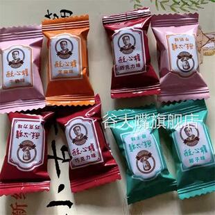 东北沈阳特产不老林糖花生牛轧酥心糖果休闲零食结婚喜糖散装