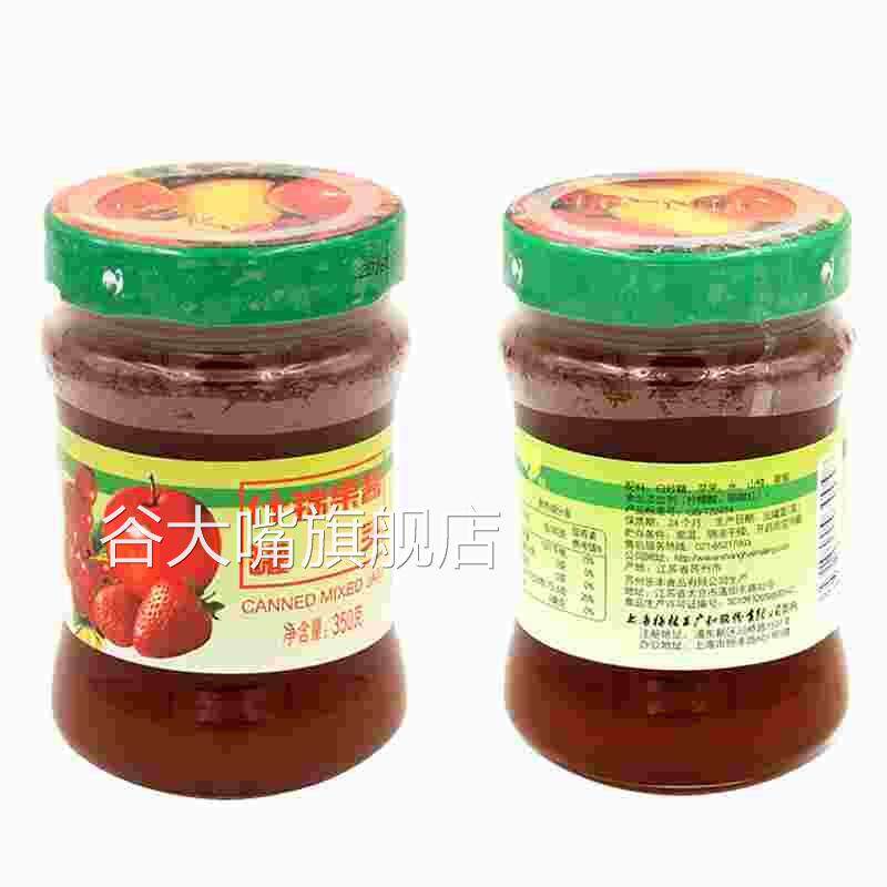梅林什锦果酱苹果山楂草莓酱350g面包酱早餐酱蛋糕酸奶夹心水果酱