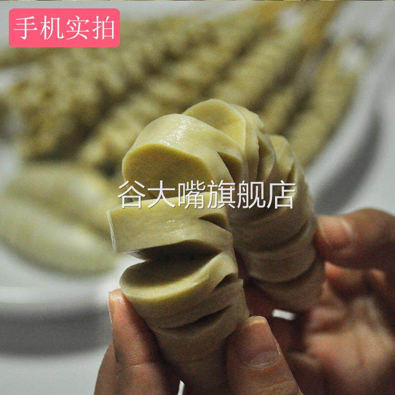 素食烤面筋串烧烤家用炸串小吃半成品烧烤食材速冷冻商用鲜面筋头