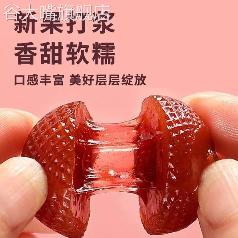 爆浆山楂草莓蓝莓百香果白桃味酸甜蜜饯美味新鲜独立包装小零食