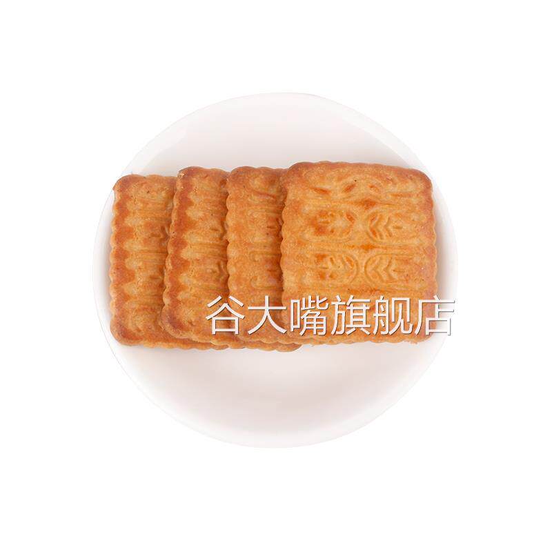 JB佳宝/嘉宝红枣酥性饼干散装整箱 红枣味老式早餐吃的小包装零食