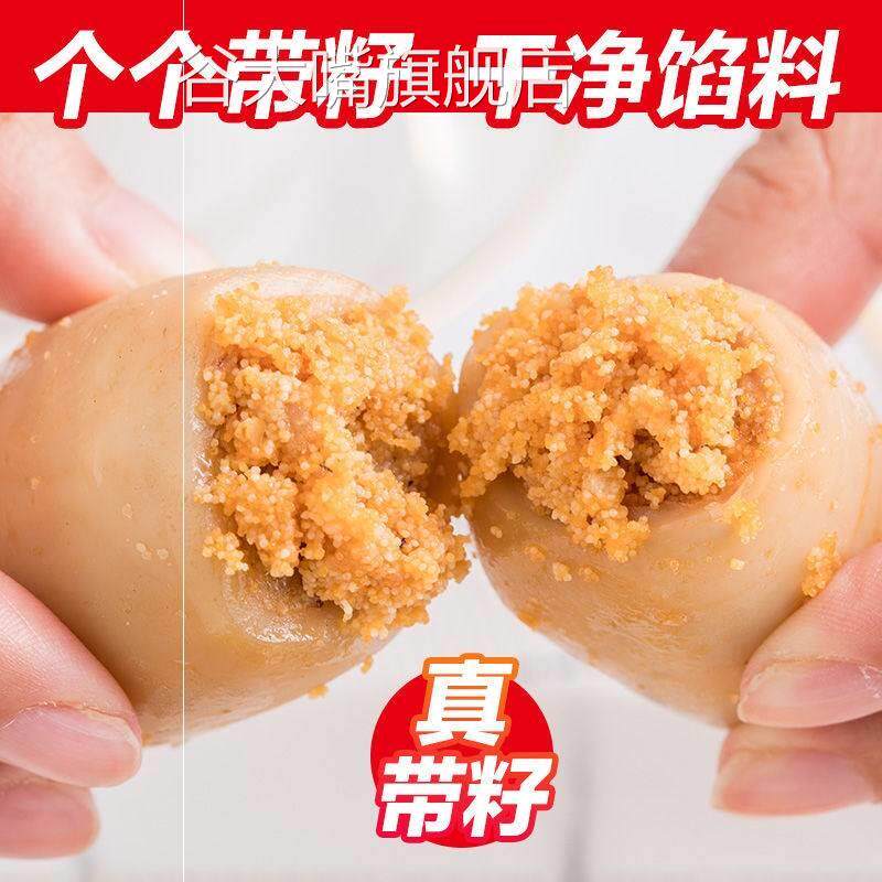 鱿鱼仔带籽海鲜麻辣小吃网红墨鱼仔八爪鱼须即食小零食品200g