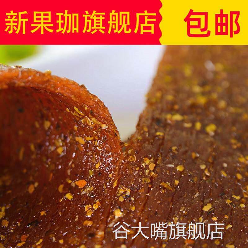 正宗泡椒臭干子牛板筋麻辣条重庆四川湖南儿时小吃零食