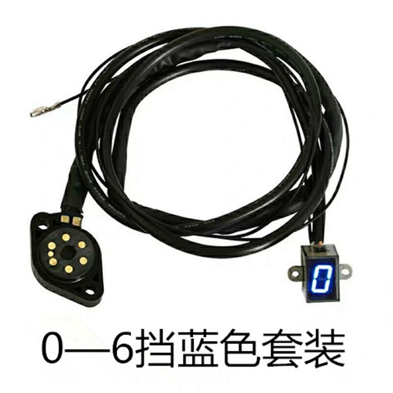 黄龙摩托车档位显示器BJ300GS/BJ/BN/TNT600/ 防水款改装配件
