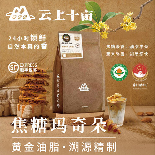 火山灰淬炼