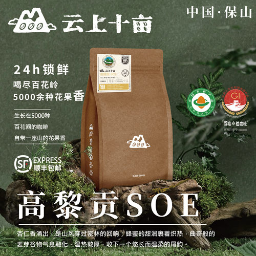 火山灰淬炼