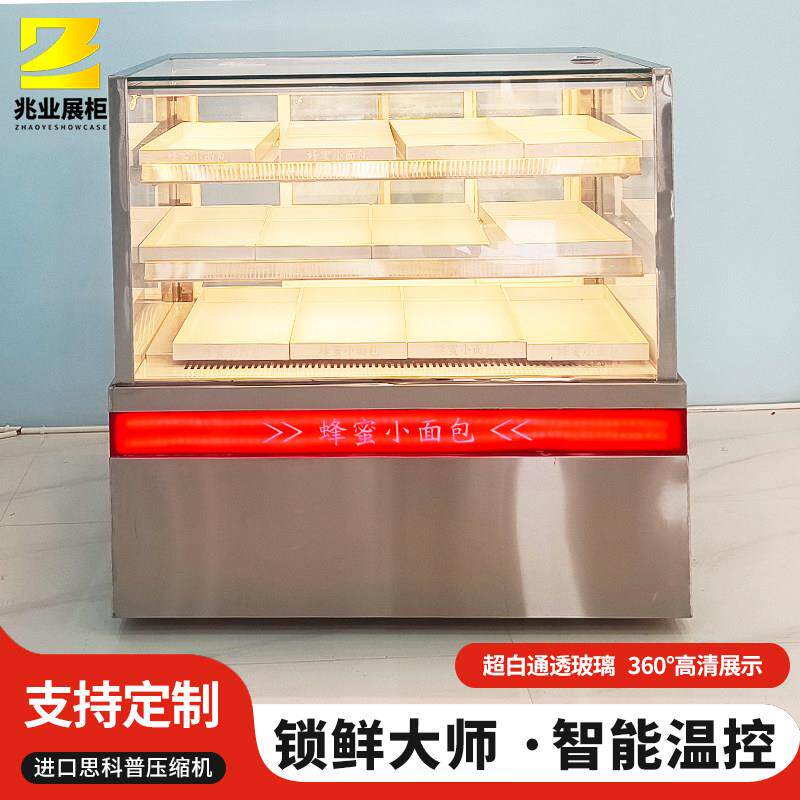 不锈钢中式糕点柜蛋糕展示柜烘焙店展柜面包柜西点冷藏柜甜品柜台