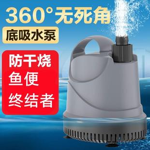 佳璐鱼缸低吸水泵静音水族箱循环抽水泵小型抽便潜水泵龟缸过滤器