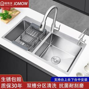 304不锈钢拉丝工艺加厚手工水槽双槽厨房家用洗菜盆台上台中台下
