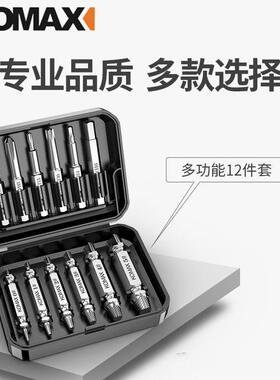 德国KOMAX断头螺丝取出器取短头螺丝工具取丝器反丝滑丝断丝取出