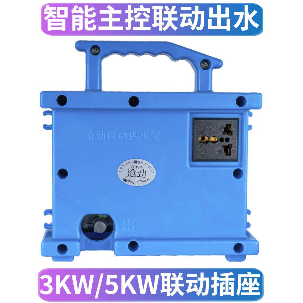 钻孔机水泵打孔机水泵高扬程联动式流量可调节水泵开槽机切墙机用